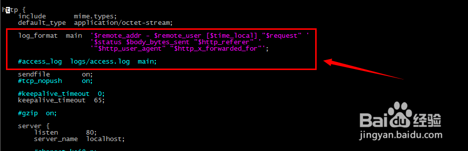 nginx 配置详解