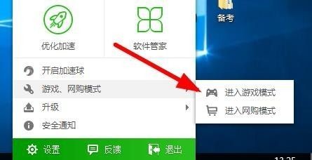 英雄联盟突然卡住不动了怎么办
