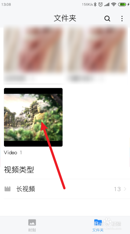 小米视频画中画怎么打开
