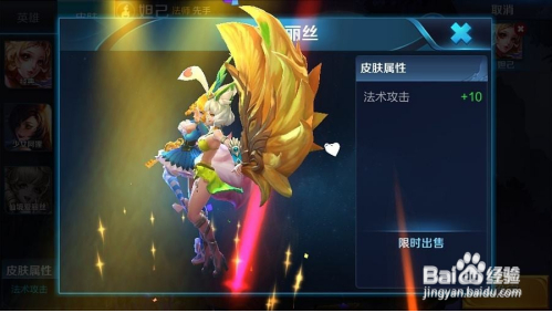 王者荣耀荣耀王者几点刷新