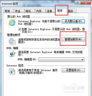 Win7系统IE打不开Internet站点怎么办？