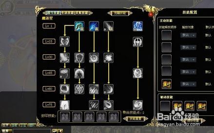 《永恒世界》如何提升英雄属性