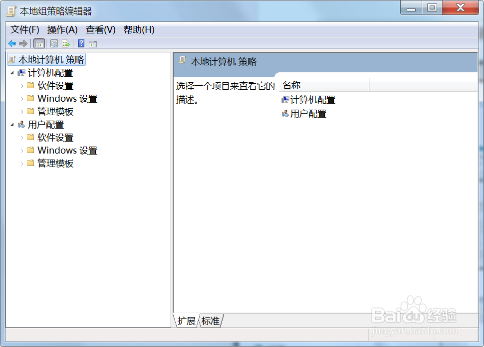 Win7无法关机怎么办