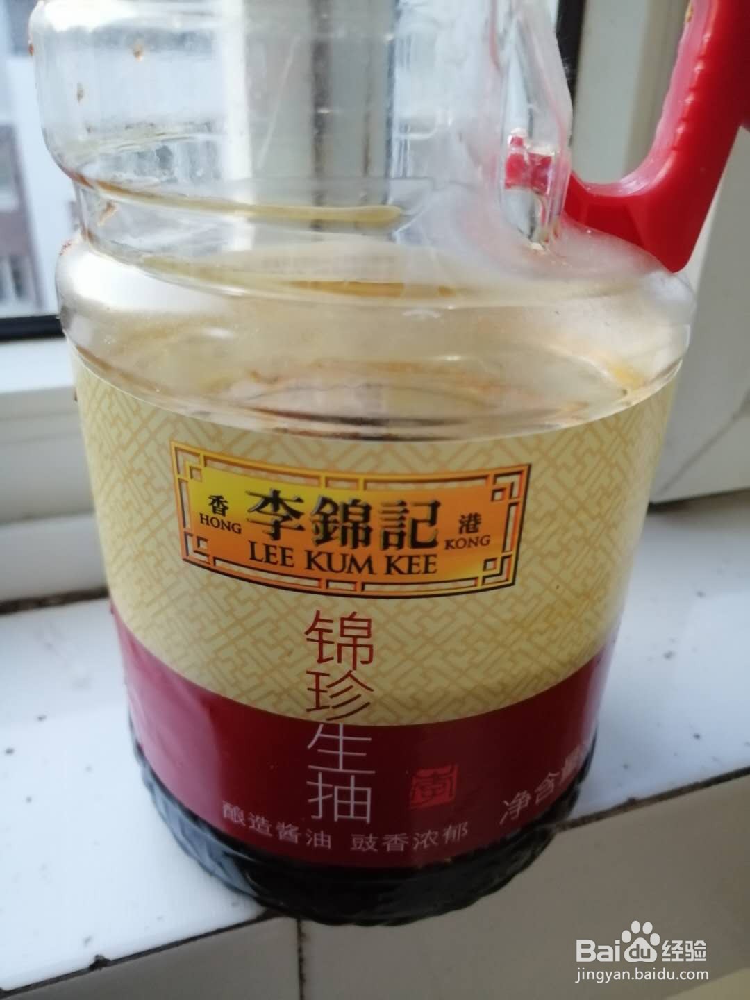 家庭口味凉拌菜做法