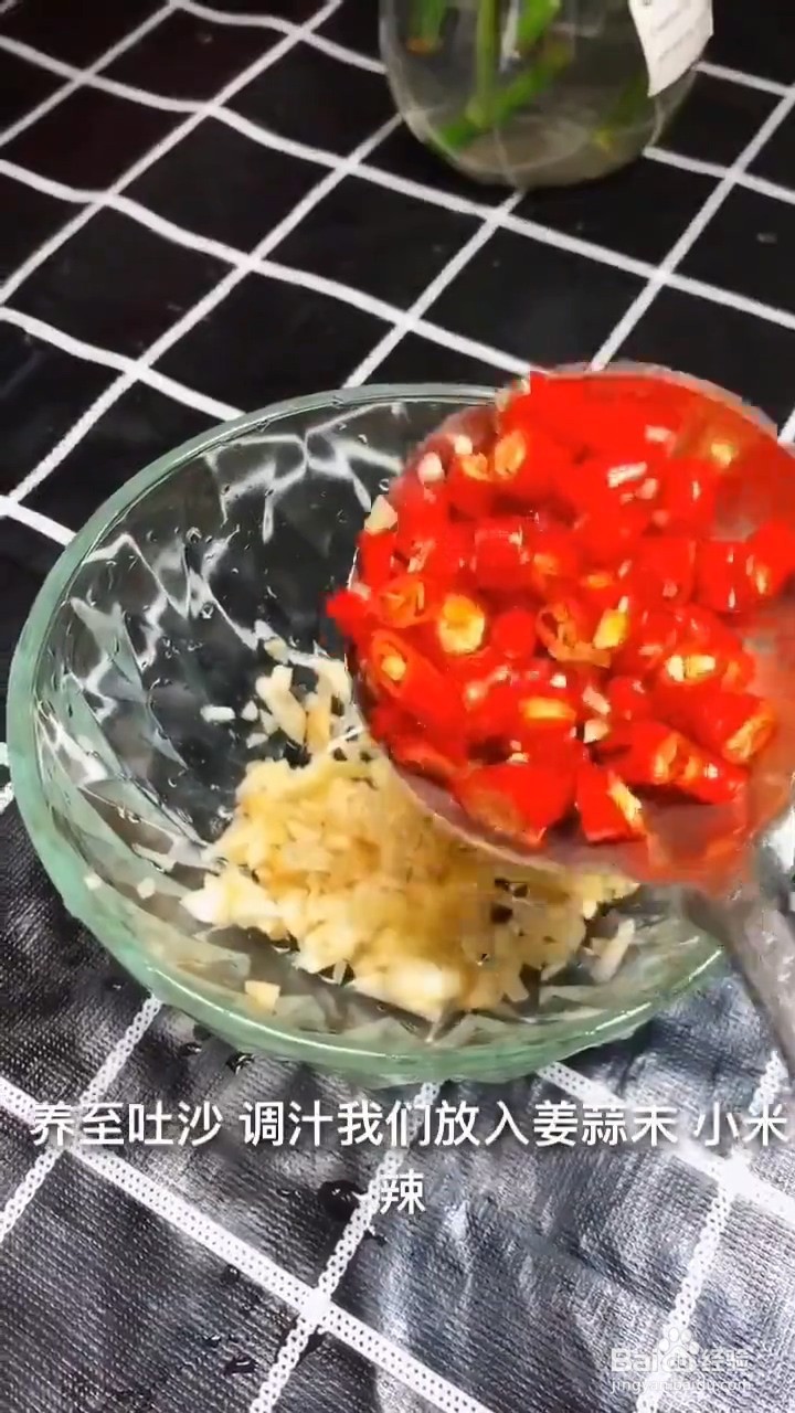 如何自制好吃美味的捞汁花甲