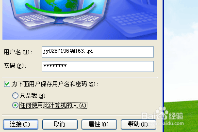 新买的路由器如何设置