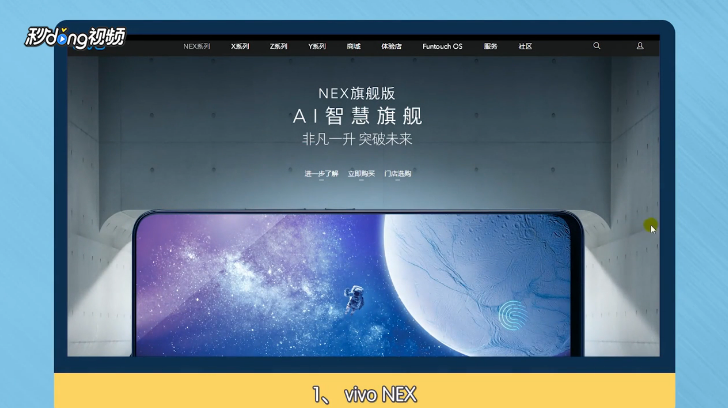 2018怎么挑选全面屏手机？