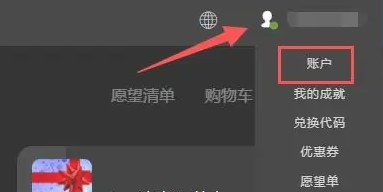 epic交易记录在哪查看