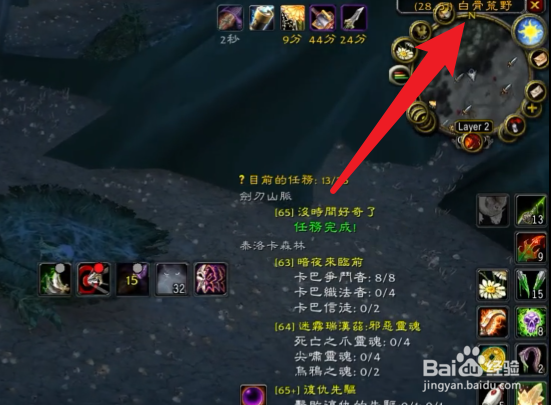 魔兽世界TBC怀旧服怎么赚钱