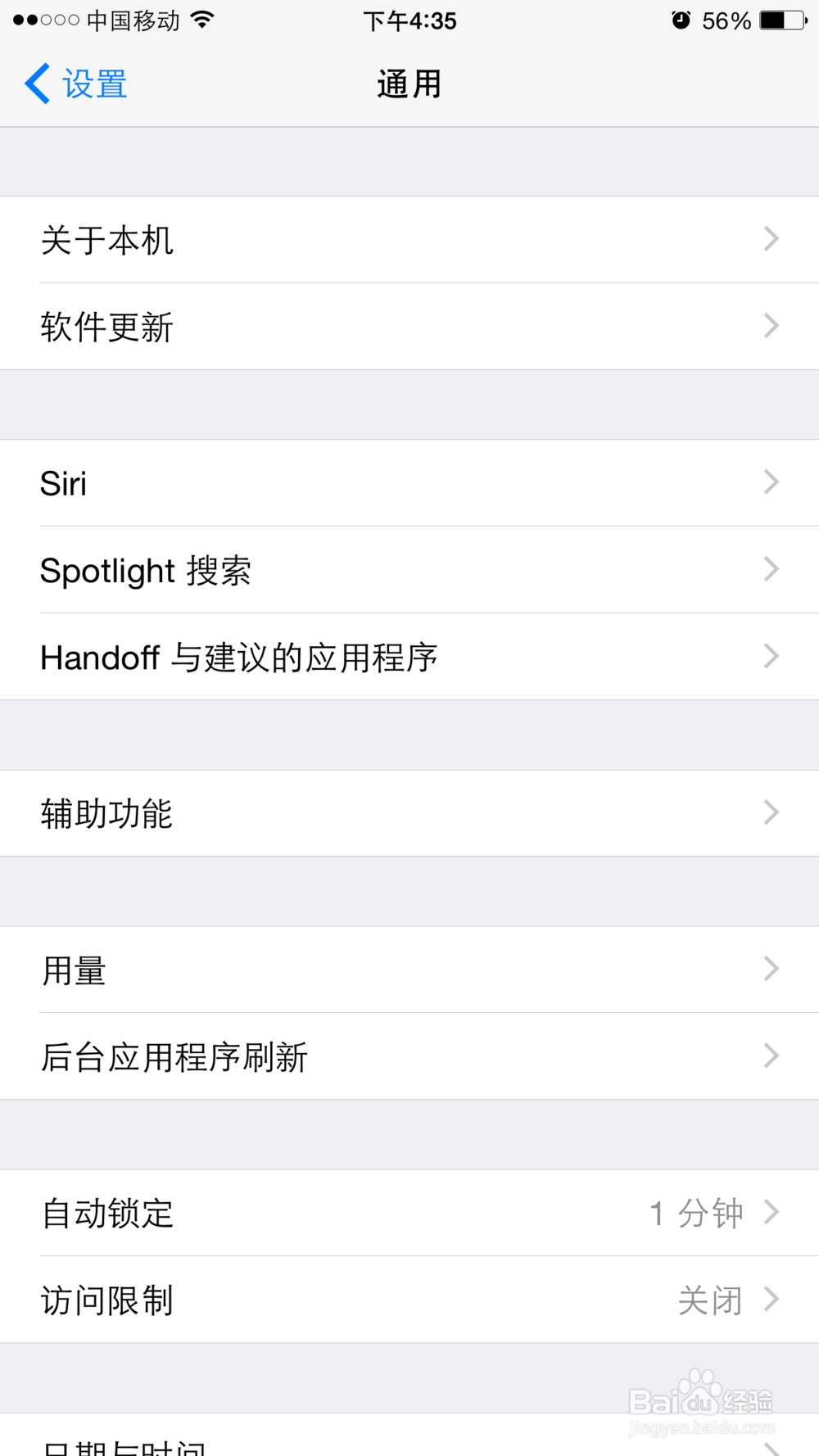 如何更好的保护苹果6Plus电池