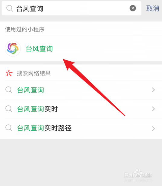 台风杜苏芮实时路径轨迹在哪看