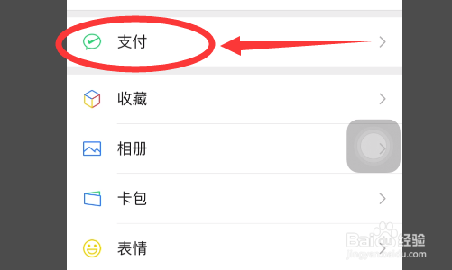 微信零钱被莫名盗刷怎么解决？
