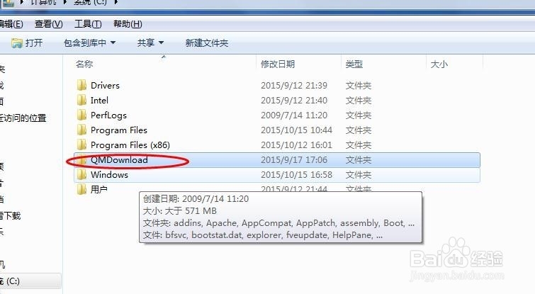 如何清理C盘的技巧