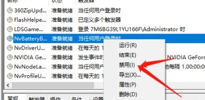 win10电脑弹窗怎么解决