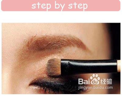 金棕眼妆怎么化