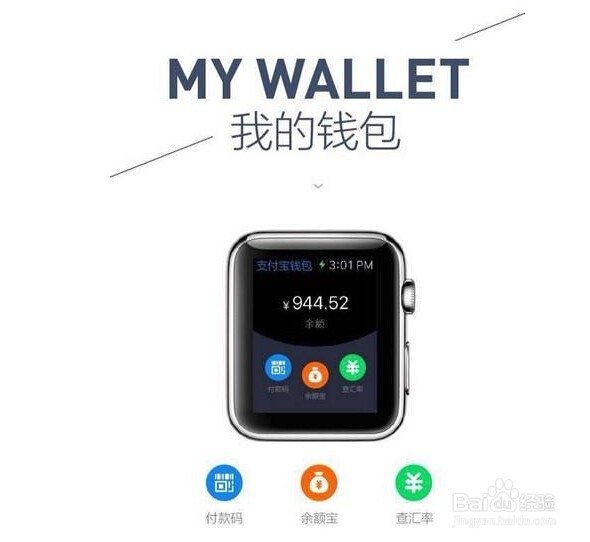apple watch新增内置功能/apple watch款式价格