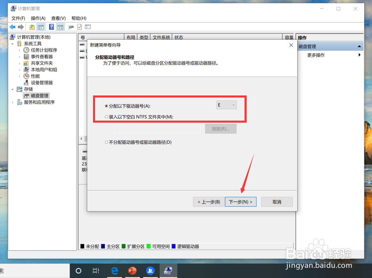 win10除了c盘都不见了