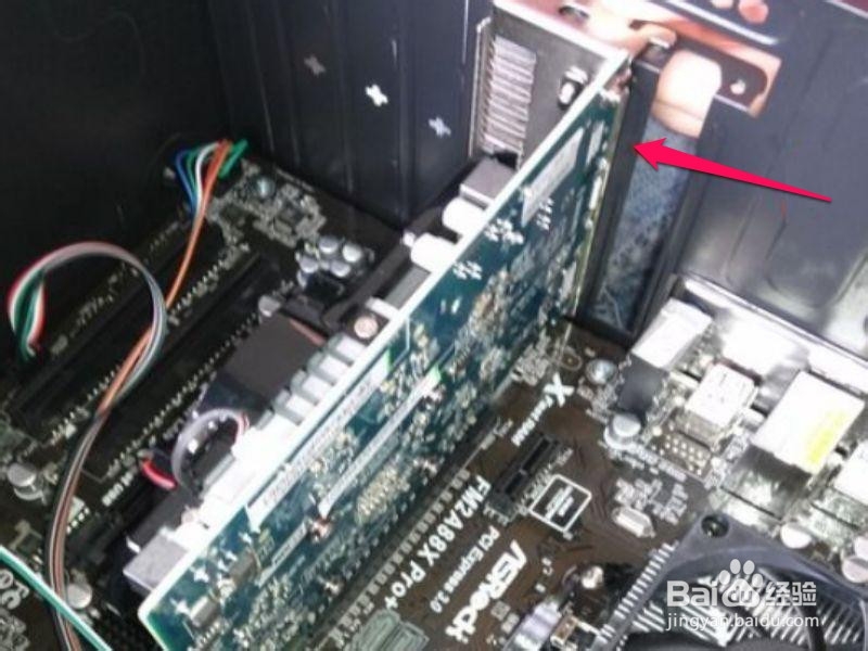 Win7电脑分辨率无法调整怎么处理