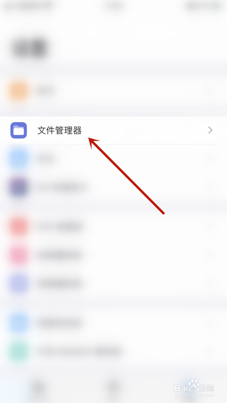 PDF Expert如何设置显示文件扩展名关闭