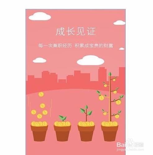 学生如何网上赚钱寒假、暑假兼职种类有哪些