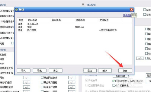 从网上下载软件时总是安装一些捆绑工具怎么办