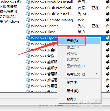 win10更新卡在0%怎么办