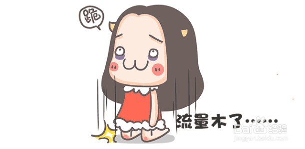 联通大王卡解除限速