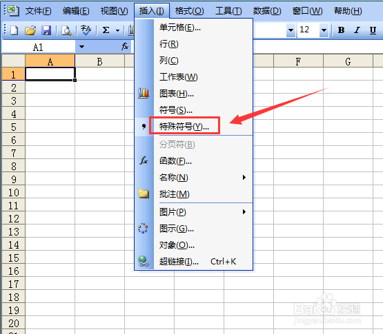 excel 2003如何输入同心圆