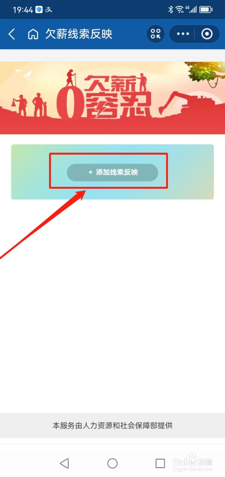 公司随意克扣员工工资应该怎么办