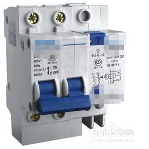 家用电器安全防范常识