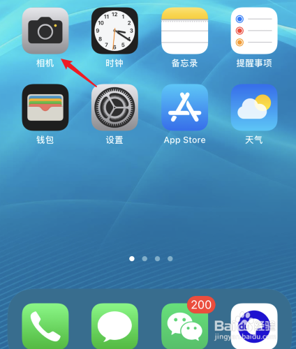 苹果iOS15怎么拍照识别文字