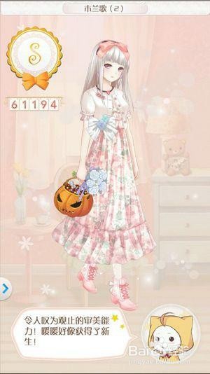 暖暖环游世界游戏攻略【日本区域(1)】