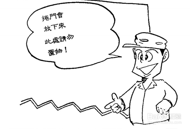 5S目视化管理案例