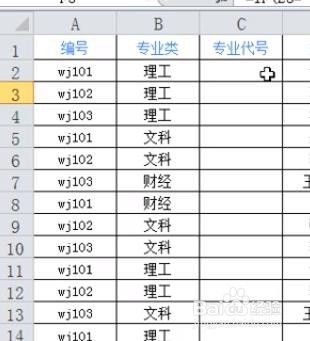 excel里面使用if函数批量判断某个条件是否存在