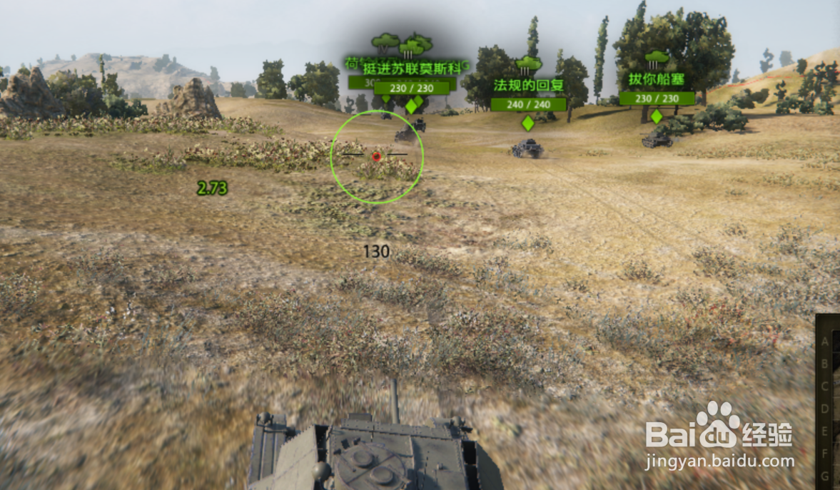 坦克世界MK.IV号巡洋坦克有哪些技巧?