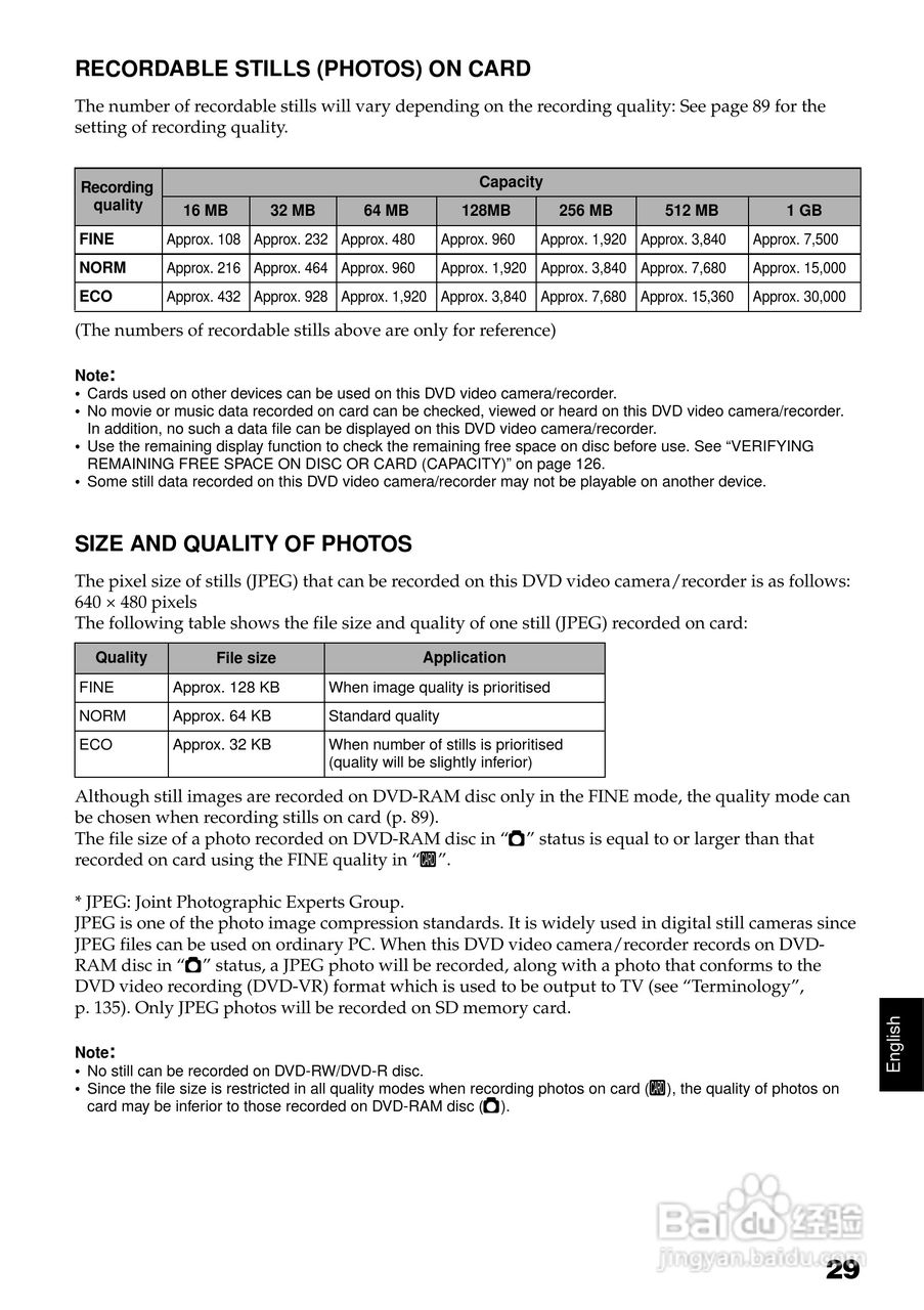 日立DZ-BX31E数码摄像机说明书:[3]