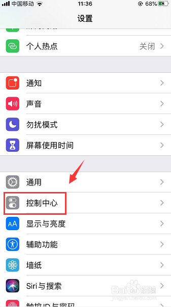 ios13如何关闭锁屏相机手电筒