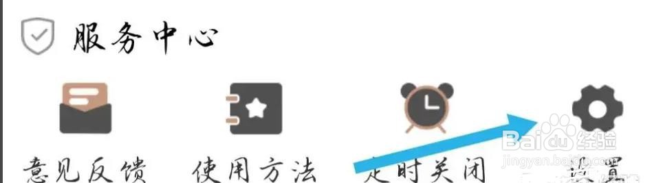 手机电视高清直播软件怎么让字体大小跟随系统的