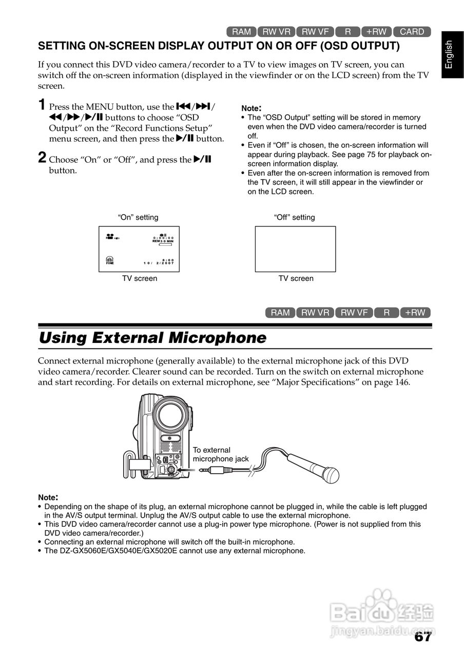 日立DZ-GX5100E数码摄像机说明书:[7]