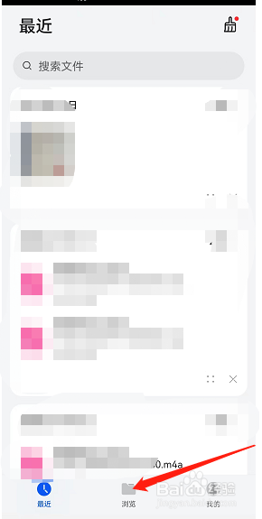 华为录音文件在哪个文件夹里