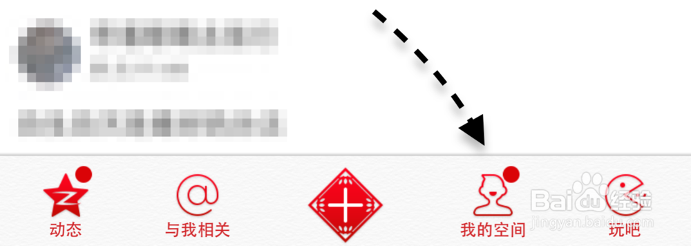 苹果六怎么在空间显示iPhone6手机型号