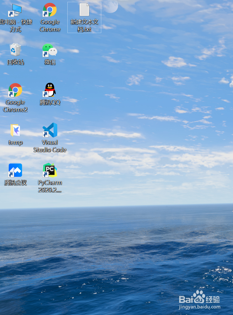 在电脑上同时登陆多个微信账号