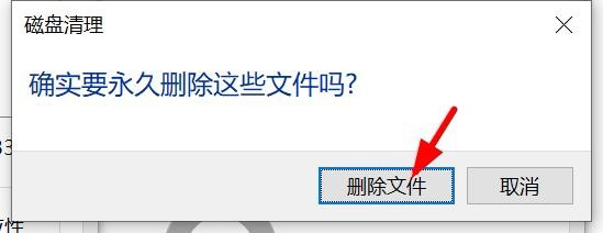 如何清理磁盘垃圾