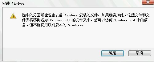 win7系统安装方法