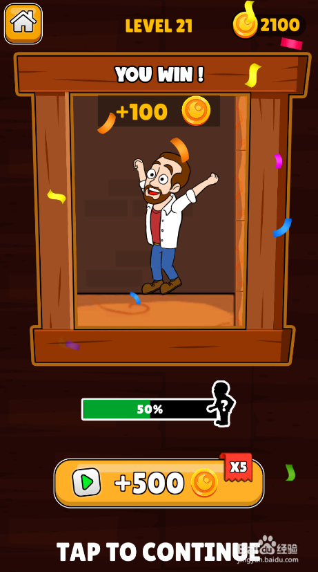 Make A Home的LEVEL 21怎样过关？