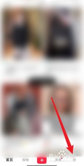 小红书app如何关闭开播提醒