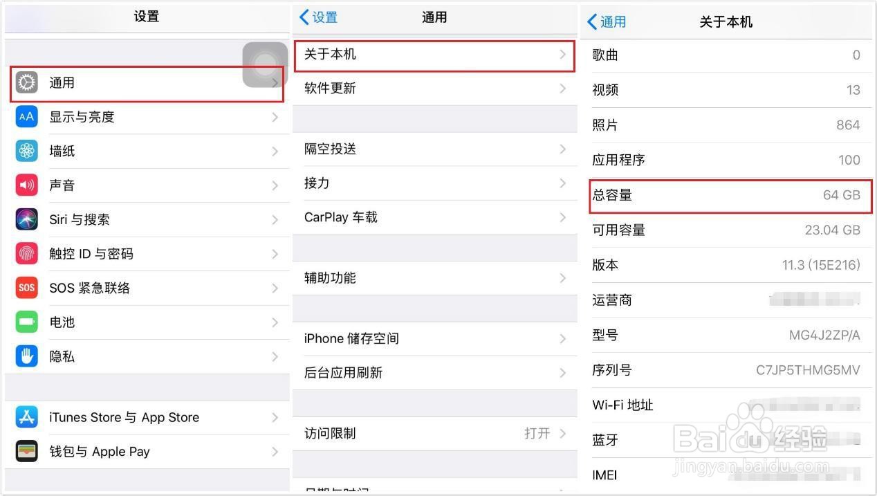 怎么 看一个手机的好坏？
