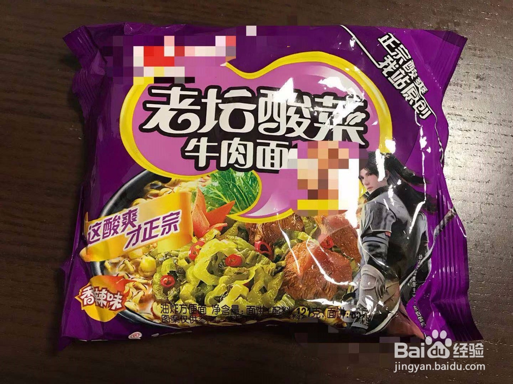 方便面怎么泡好吃？方便面怎么煮好吃？