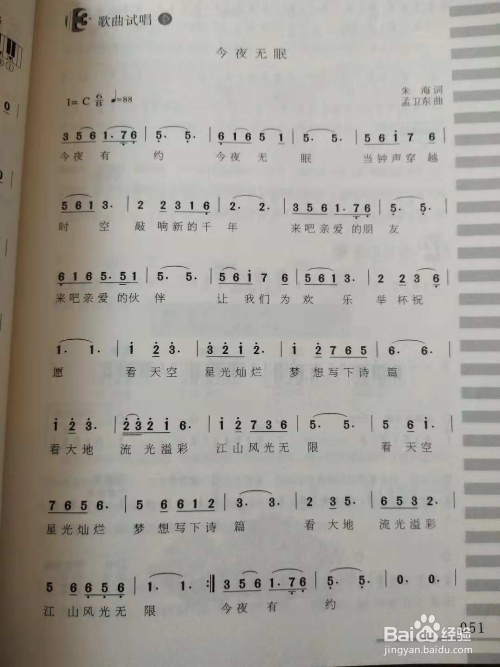 “传图识字”帮你快速搞定图片上的文字