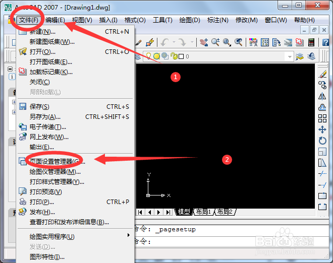 <b>怎么设置autoCAD按显示着色打印</b>